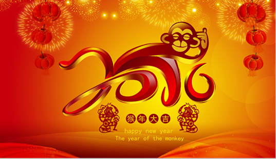 NOUVEL-AN-chinois-2016