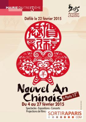 nouvel-an-chinois-13e